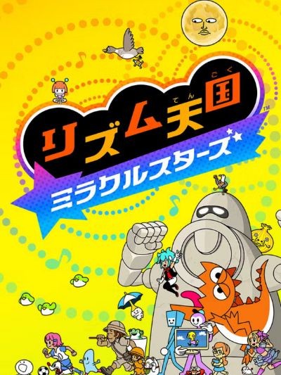 リズム天国 ミラクルスターズ / Rhythm Heaven Groove (2026) のゲーム